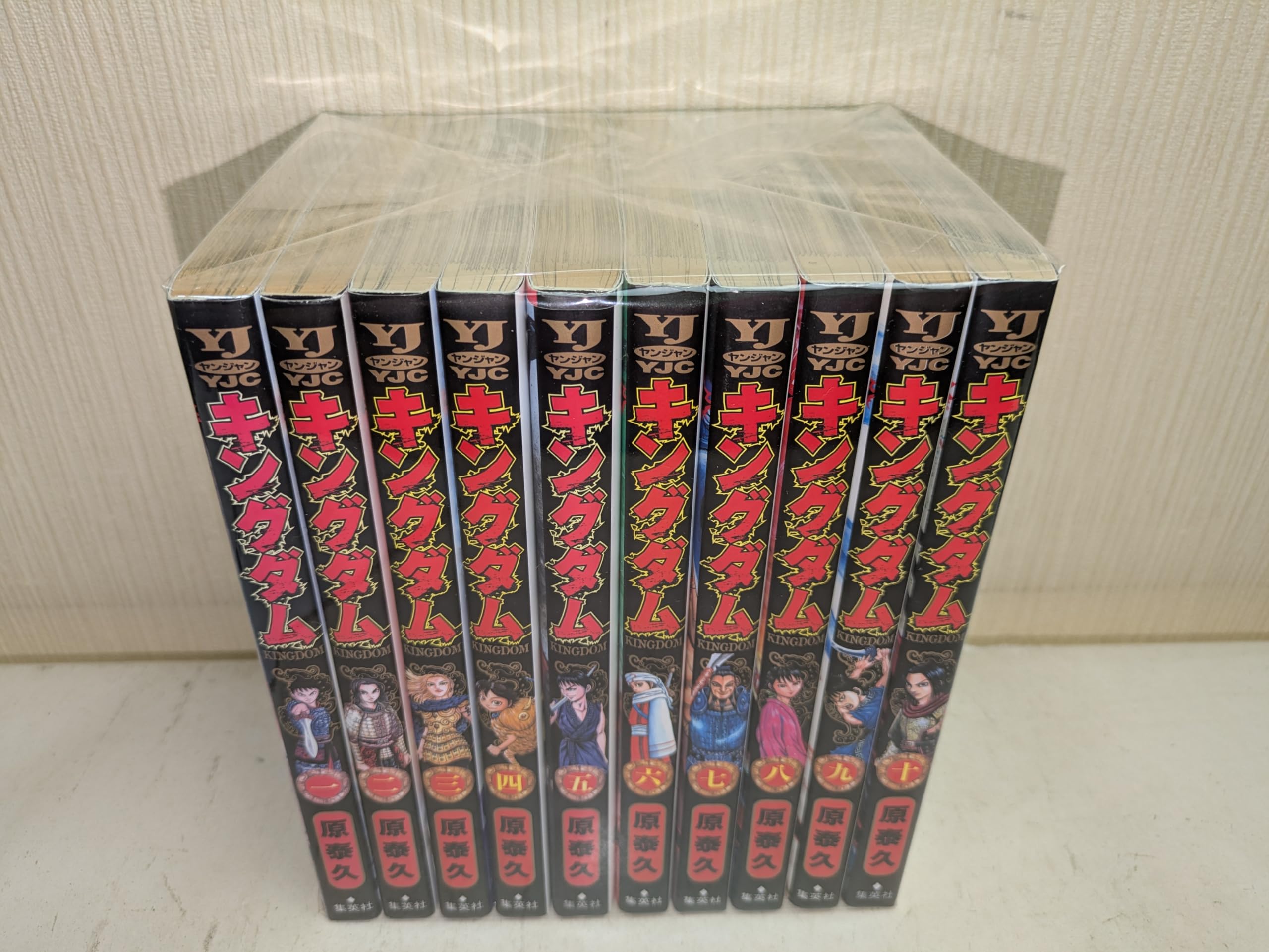 キングダム(1-10巻セット) |本 | 通販 | Amazon