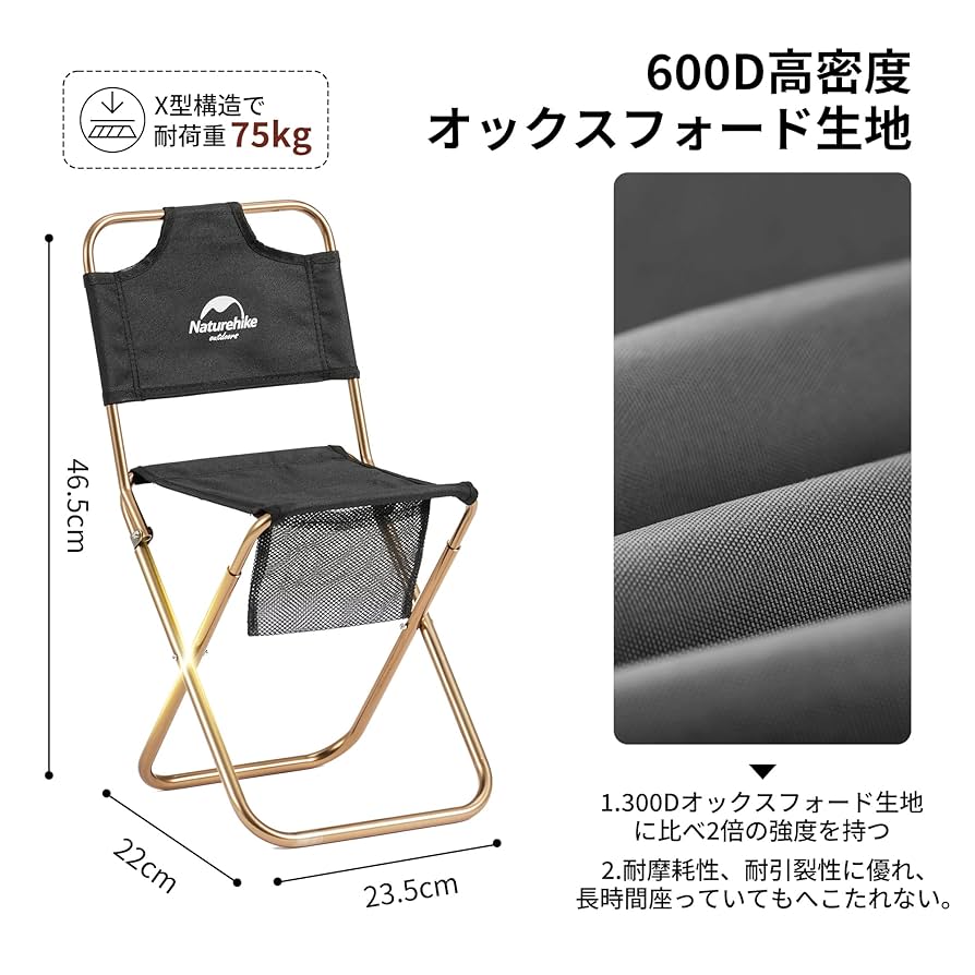 Naturehike アウトドアチェア 楽天市場】【通常5％OFFクーポン！LINE友達追加で→8％OFF