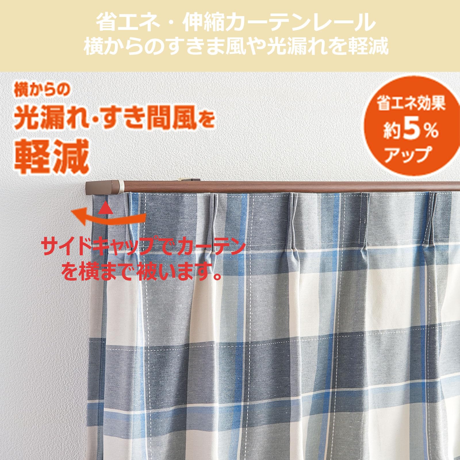 カーテンレール Amazon.co.jp: トーソー カーテンレール 木目ホワイト ダブル 1.6m~3.0