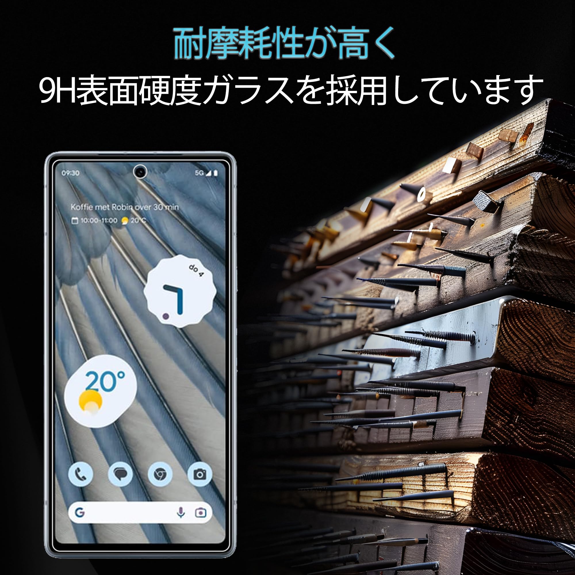 Amazon | 【2+2枚セット】ガイド枠付き KPNS 日本素材製 強化ガラス