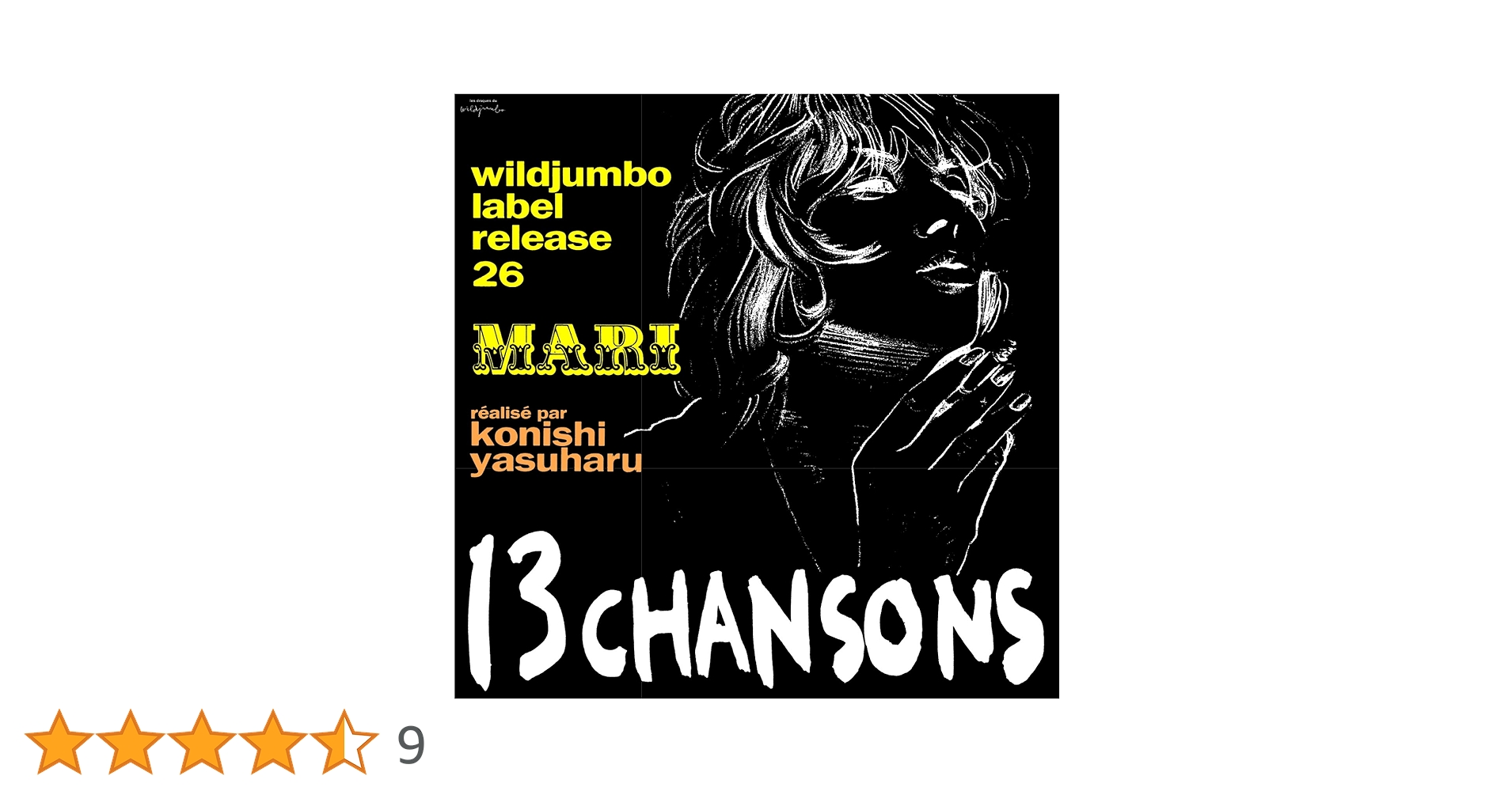 13 CHANSONS / 夏木マリ13のシャンソン レコード Amazon | 13のシャンソン | 夏木マリ, 夏木マリ, 夏木マリ