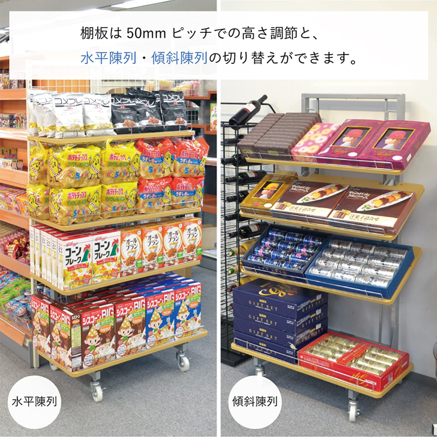 Amazon.co.jp: KAWAJUN (カワジュン) 河淳 シフトラック専用棚