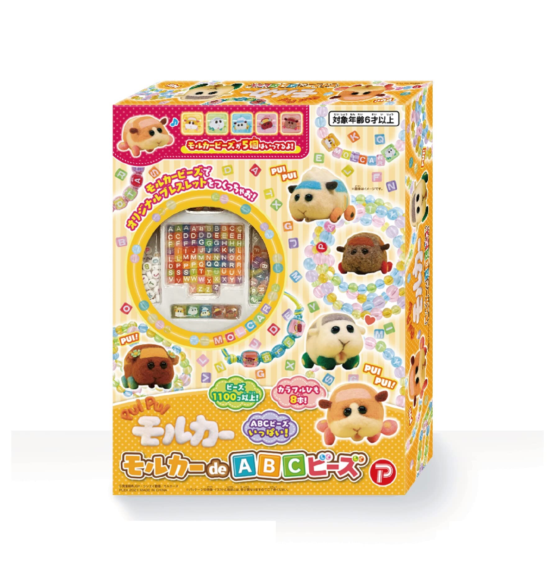 モルカー セット Amazon.co.jp: 増田屋コーポレーション PUI PUIモルカー はしる