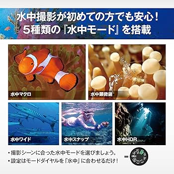OM SYSTEM TG-7 即購入前にコメントお願い！ Amazon.co.jp: OM SYSTEM/オリンパス Tough TG-7 ﾚｯﾄﾞ : 家電