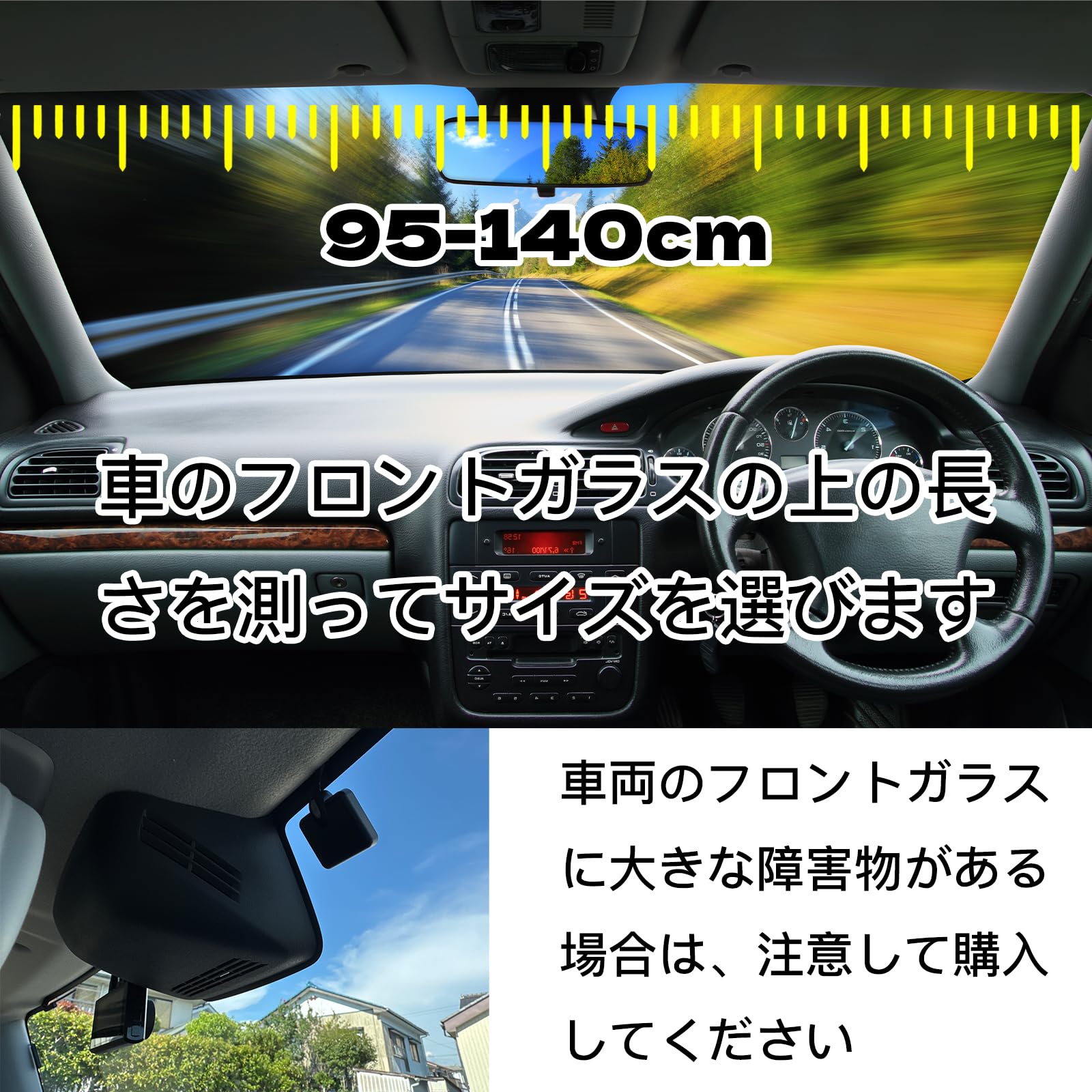 Amazon.co.jp: サンシェード ロール式，車 ひよけシェード 軽自動車