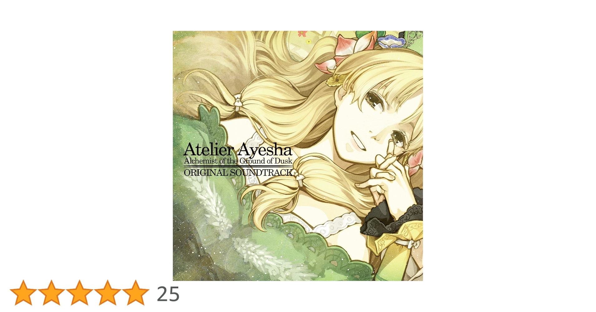 Amazon.co.jp: アーシャのアトリエ~黄昏の大地の錬金術士~オリジナル