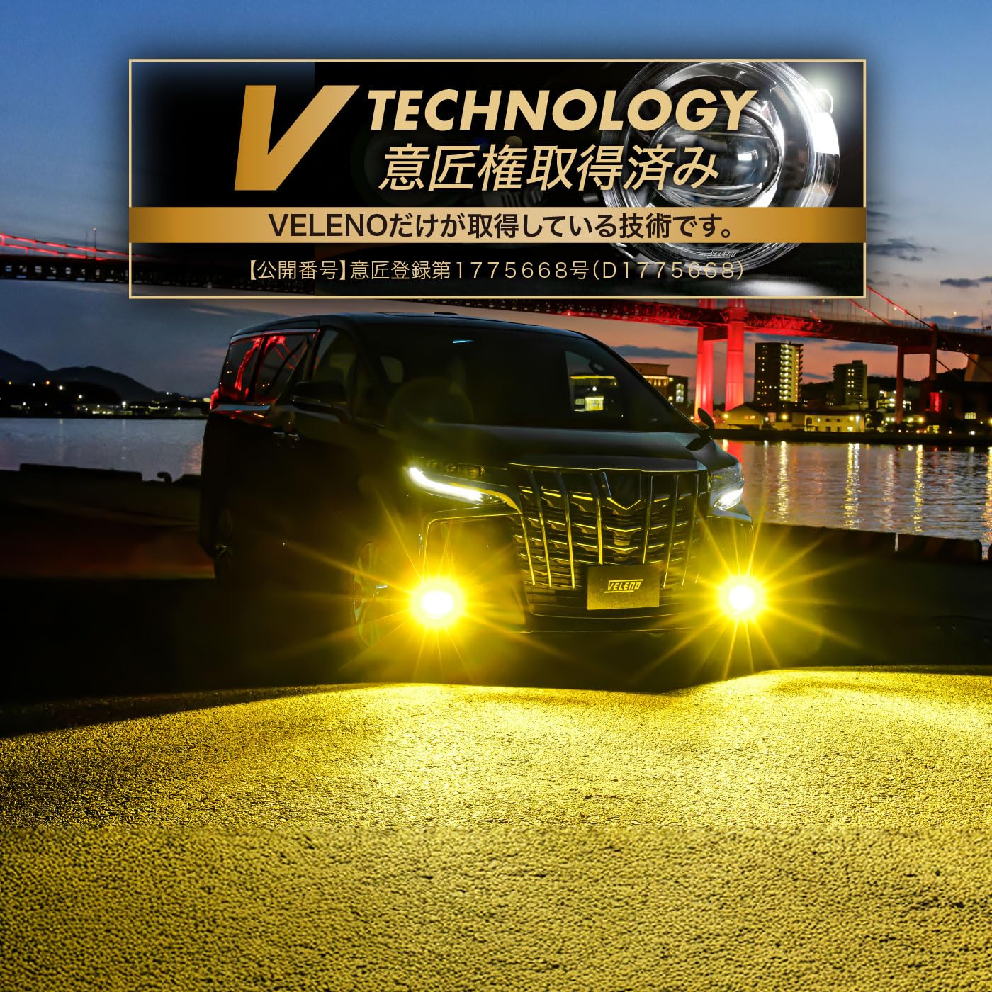 Amazon | VELENO 一体型 LED フォグランプ ゼログレア ZERO