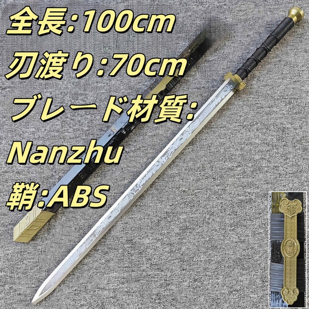 Amazon | RoastMeコスプレかたな アニメ武器刀剣模造刀 完成度