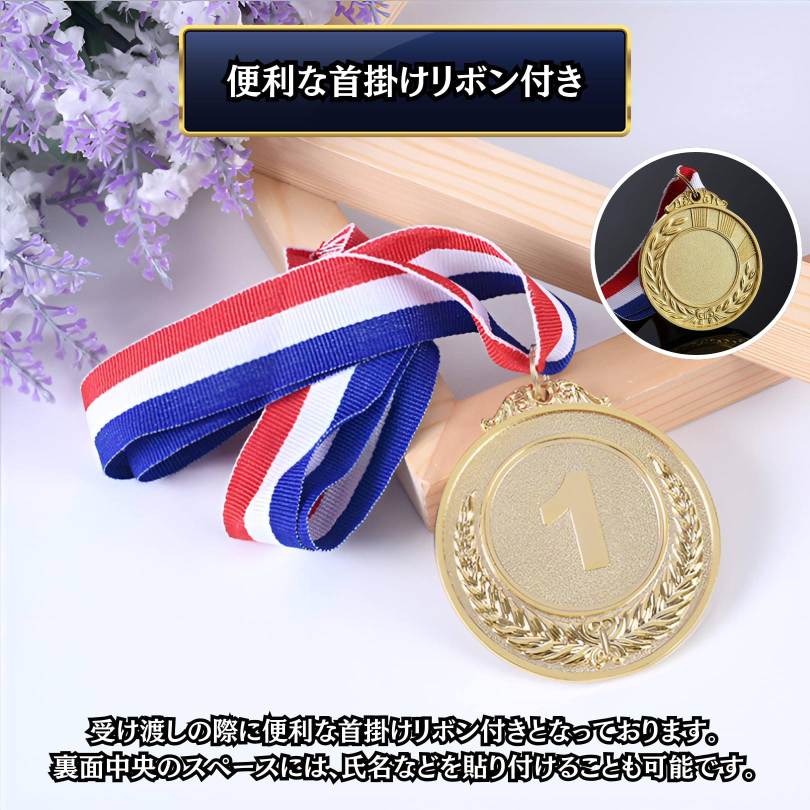 Amazon | Charmoon メダル 金属製 金 銀 銅 15個 30個 セット 直径5cm 
