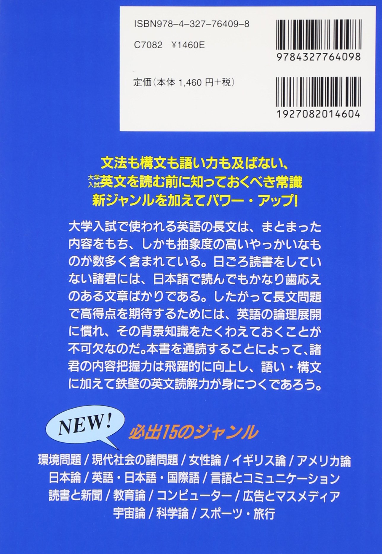 Amazon.co.jp: 古藤 晃: 本、バイオグラフィー、最新アップデート