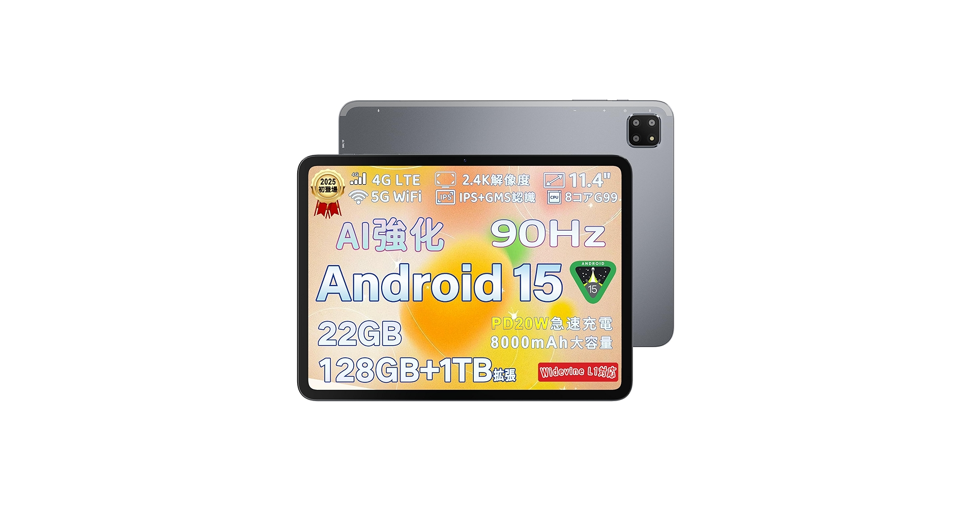 Bmax❤️ Android15 タブレット11インチ Wi-fiモデル BMAXAndroid15初登場】bmaxI11Sアンドロイド15タブレット11