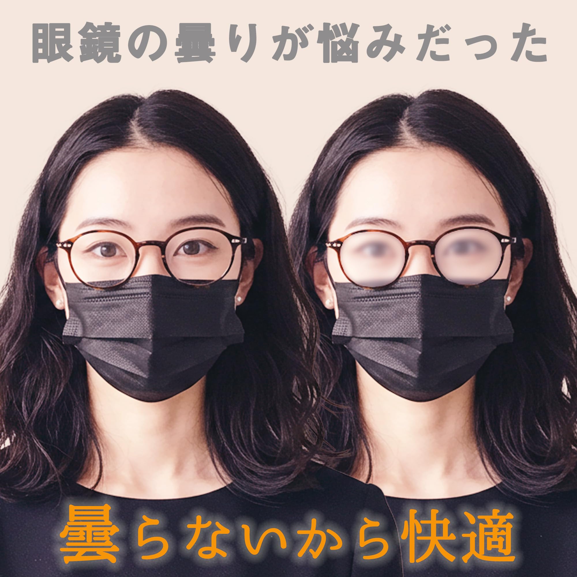 Amazon.co.jp: ノーズパッド マスク用 メガネ 曇り止め 極 