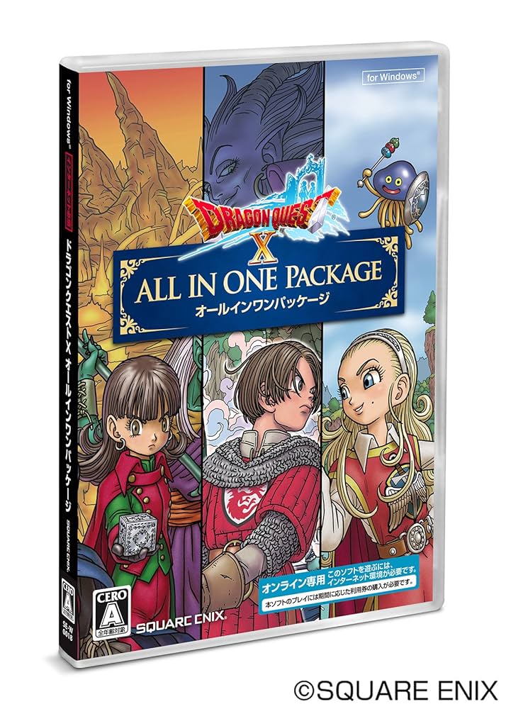 ドラゴンクエストX オールインワンパッケージ Amazon.co.jp: ドラゴンクエストX オールインワンパッケージ(ver