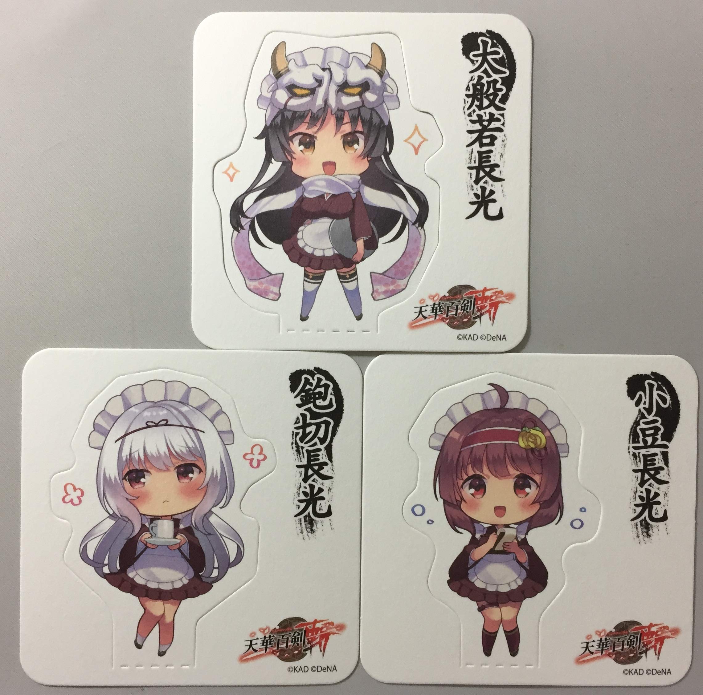 刀剣乱舞 大般若長光 コースター Amazon.co.jp: 「天華百剣 -斬- こらぼかふぇ」 ミニスタンドPOP