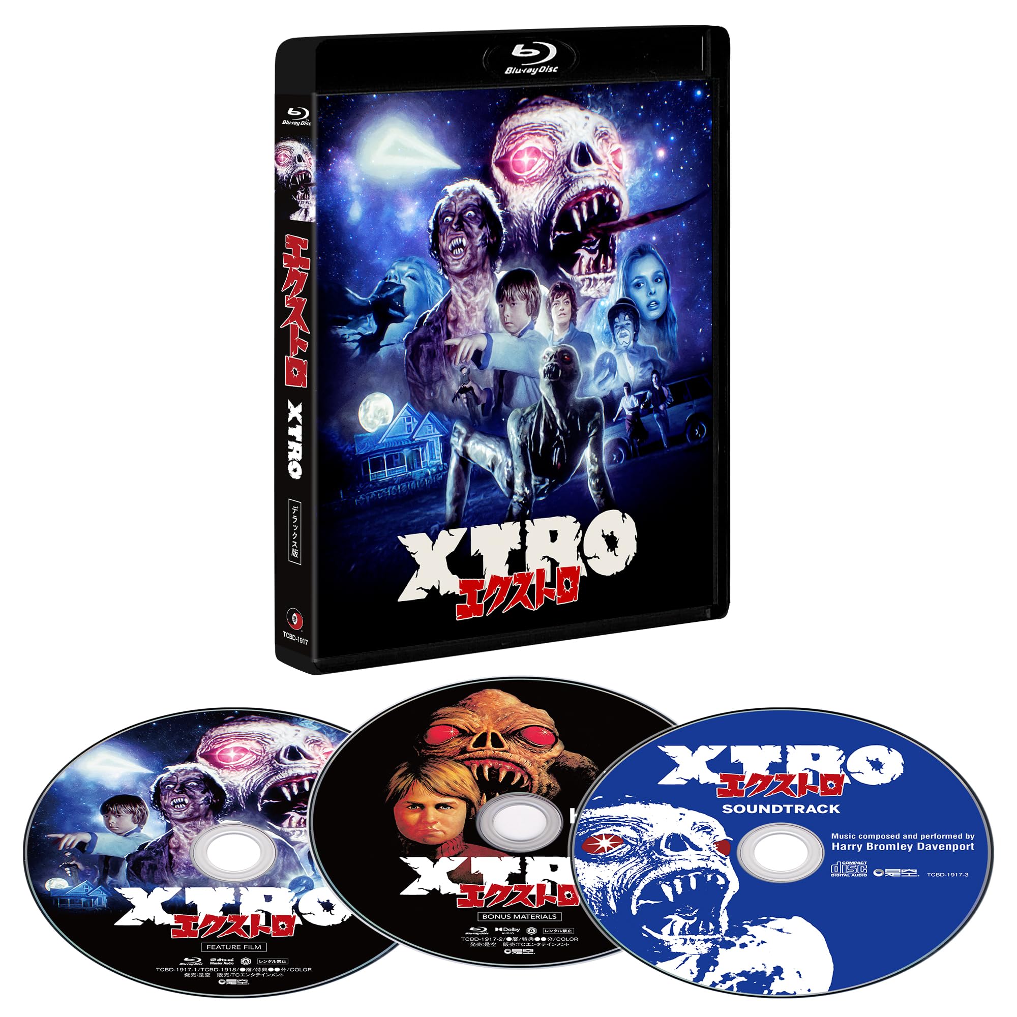 ネト充のススメ ディレクターズカット版 Blu-ray BOX〈2枚組〉 TVアニメ「ネト充のススメ」ディレクターズカット版Blu-ray BOX