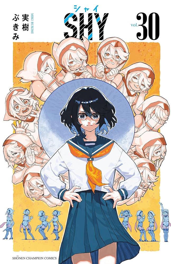 Amazon.co.jp: SHY 30 (少年チャンピオン・コミックス) 電子書籍