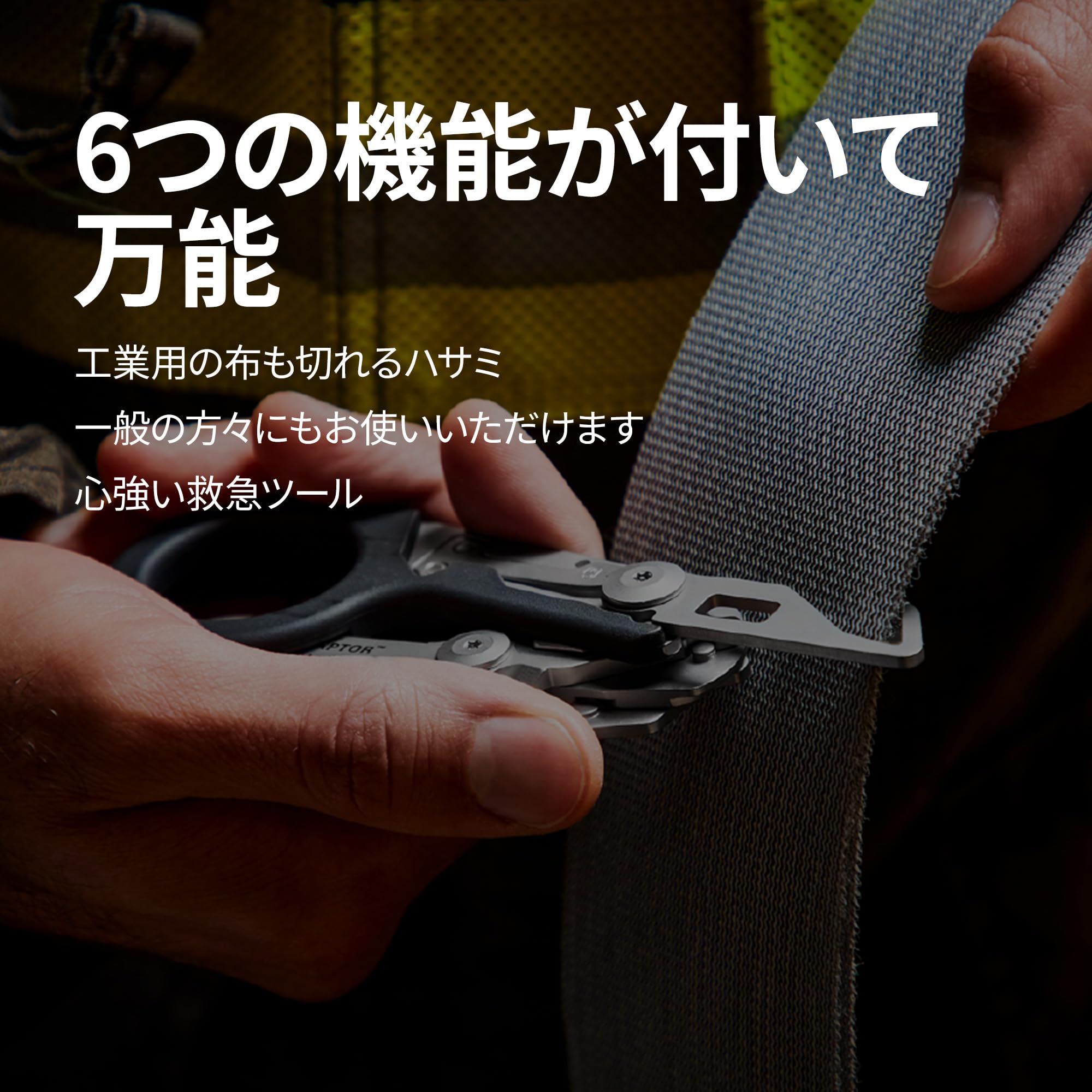 Amazon.co.jp: LEATHERMAN (レザーマン) マルチツール ハサミ RAPTOR