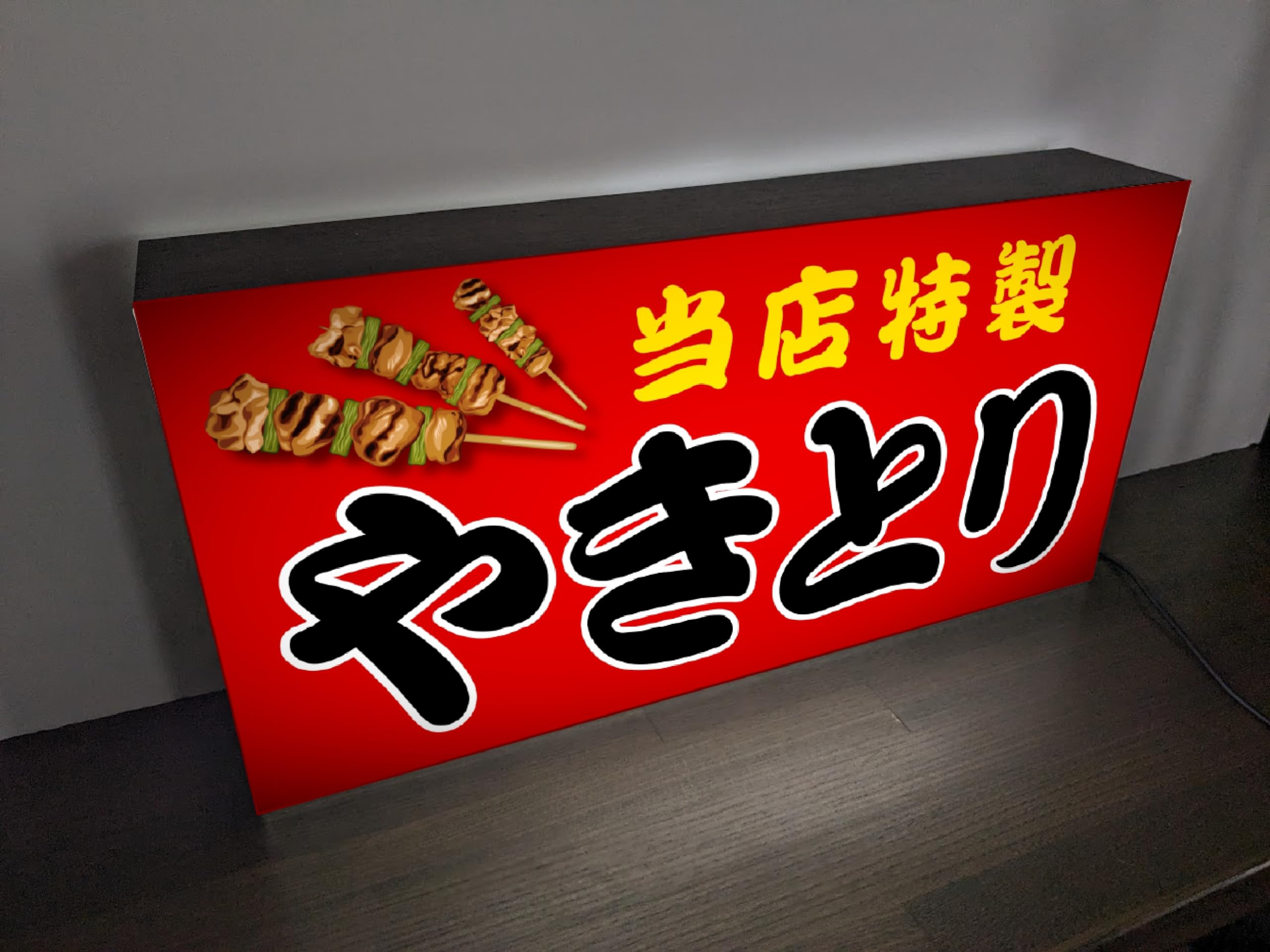 Amazon.co.jp: 【オーダー無料】 やきとり ヤキトリ 焼き鳥 焼鳥 総菜 
