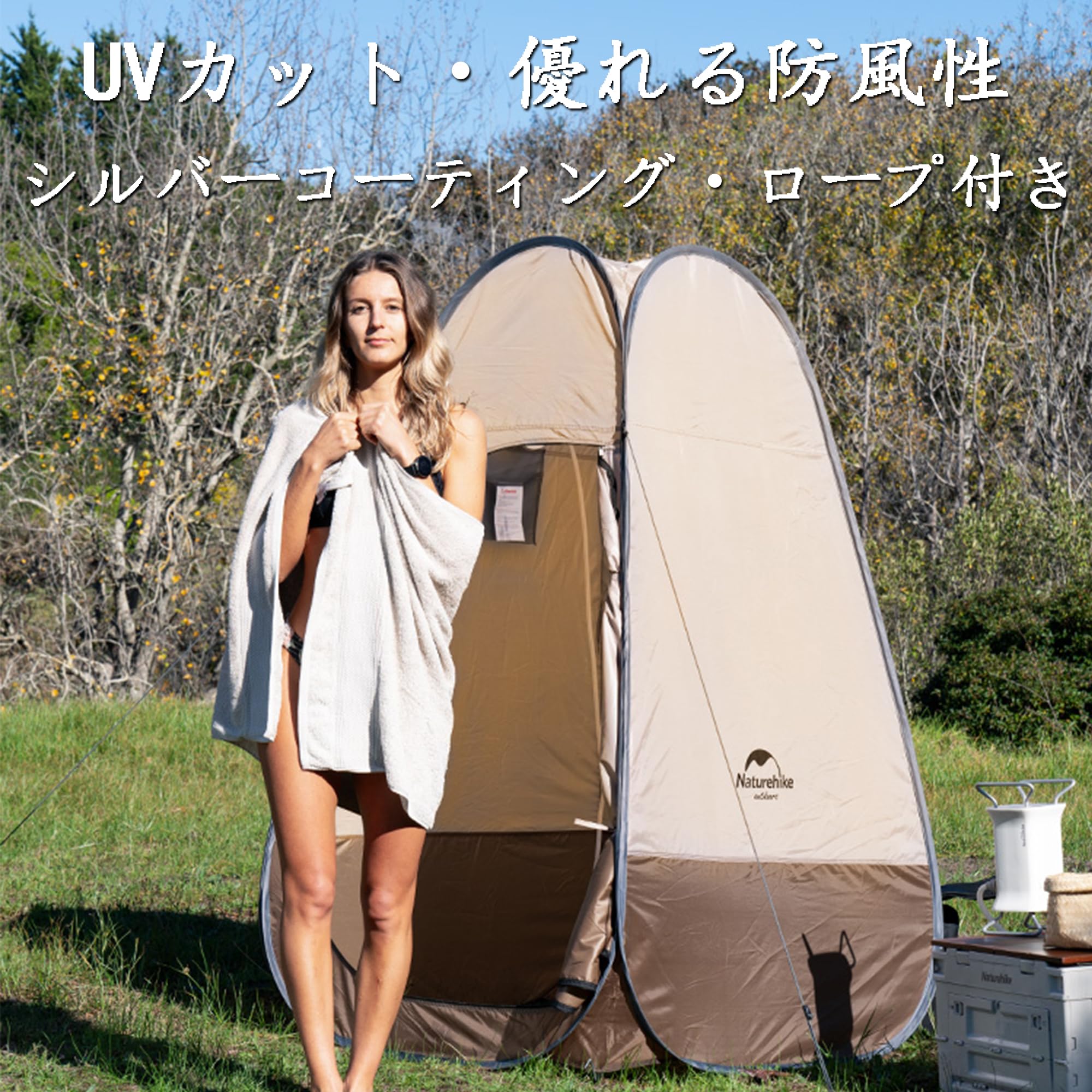 Naturehike シャワーテント 防災テント Amazon.co.jp: Naturehike 着替えテント 快速簡単設営 更衣室/トイレ