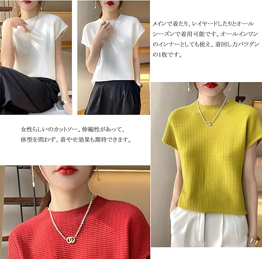 Amazon | [zuevichn] サマーニット レディース トップス