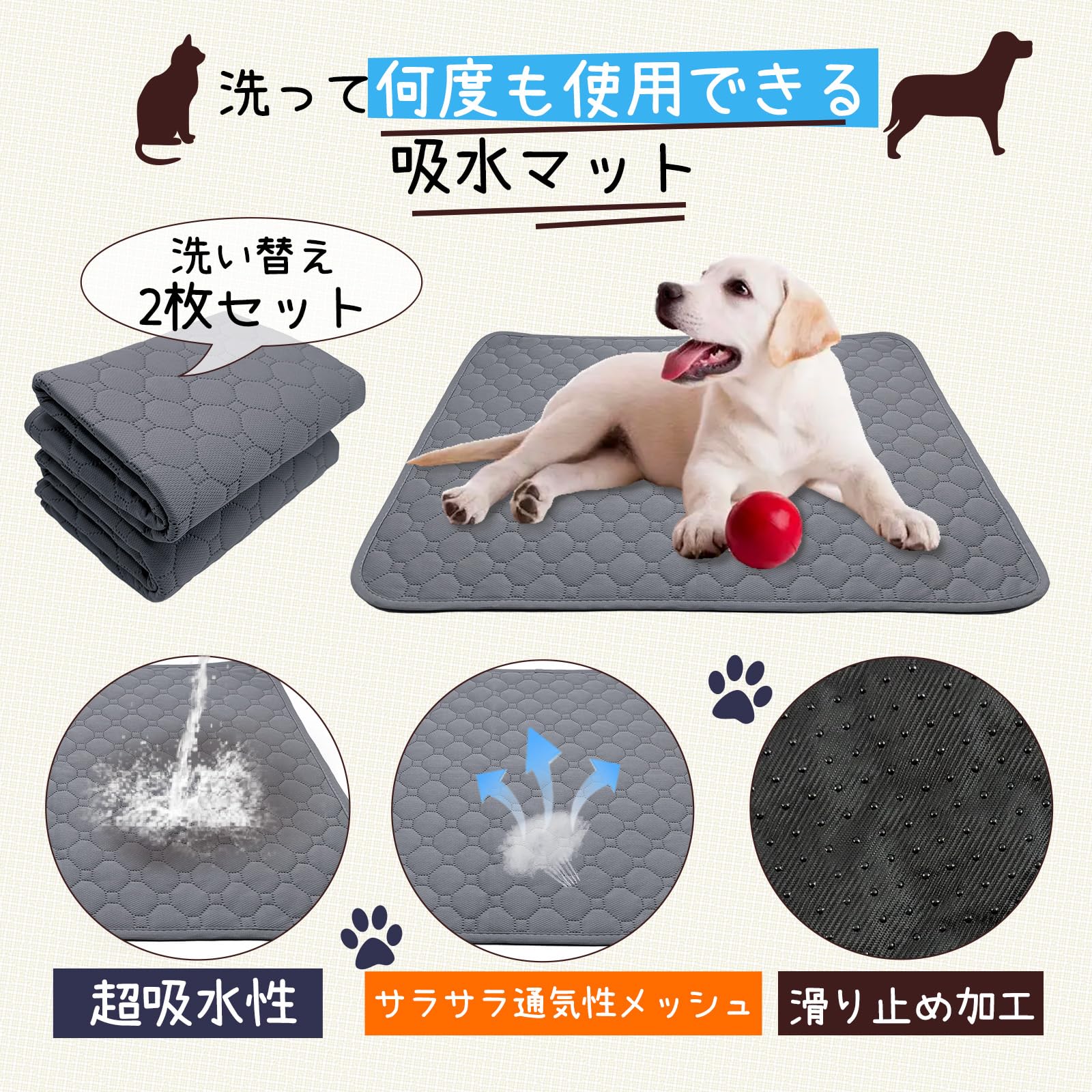 Amazon.co.jp: SHUVZARI ペットシーツ 丸洗い 犬 猫 おしっこマット
