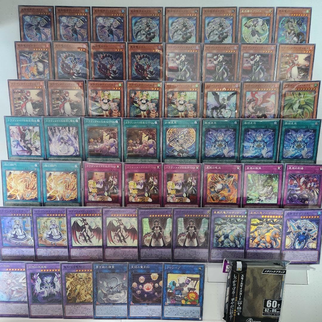 Amazon.co.jp: 【デッキ販売】 星辰ドラゴンメイドデッキ