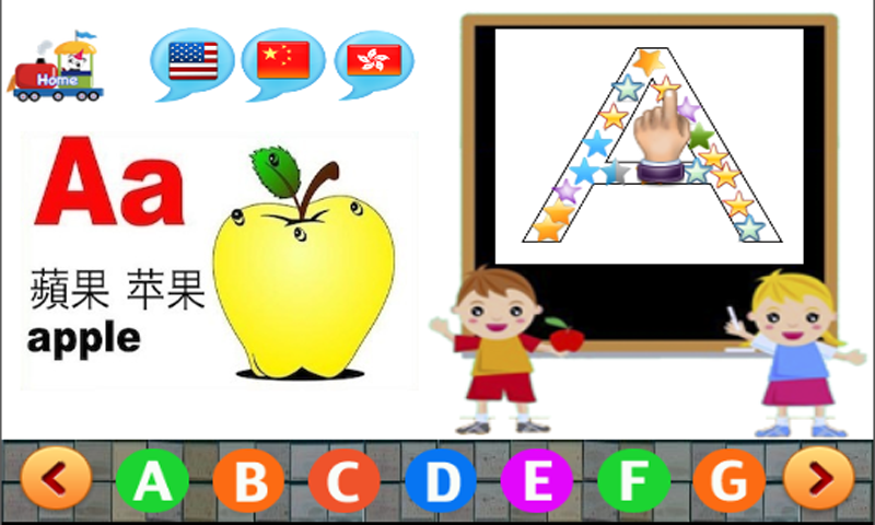 Bee Math App Funny Math Bee Learning Kits - App on Amazon Appstore