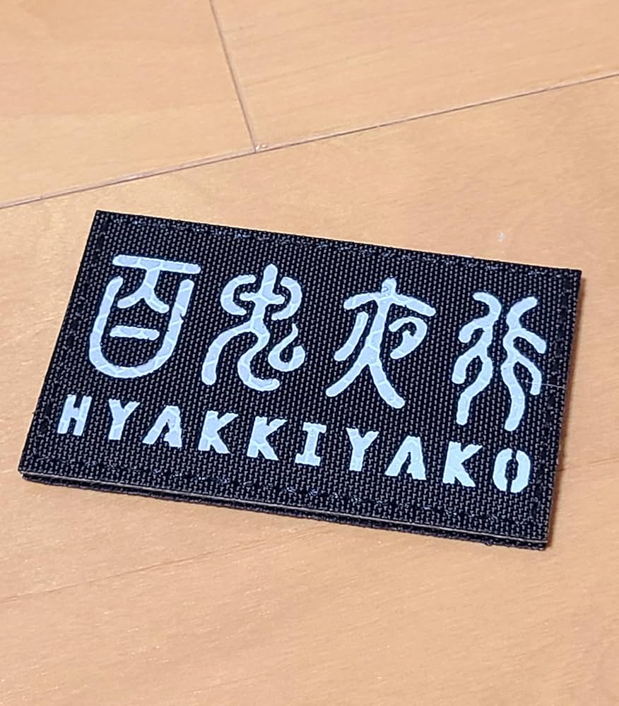 アッパーデッキ社 マーク・ブルネル　サイン入りジャージ アッパーデッキ社 マーク・ブルネル サイン入りジャージ