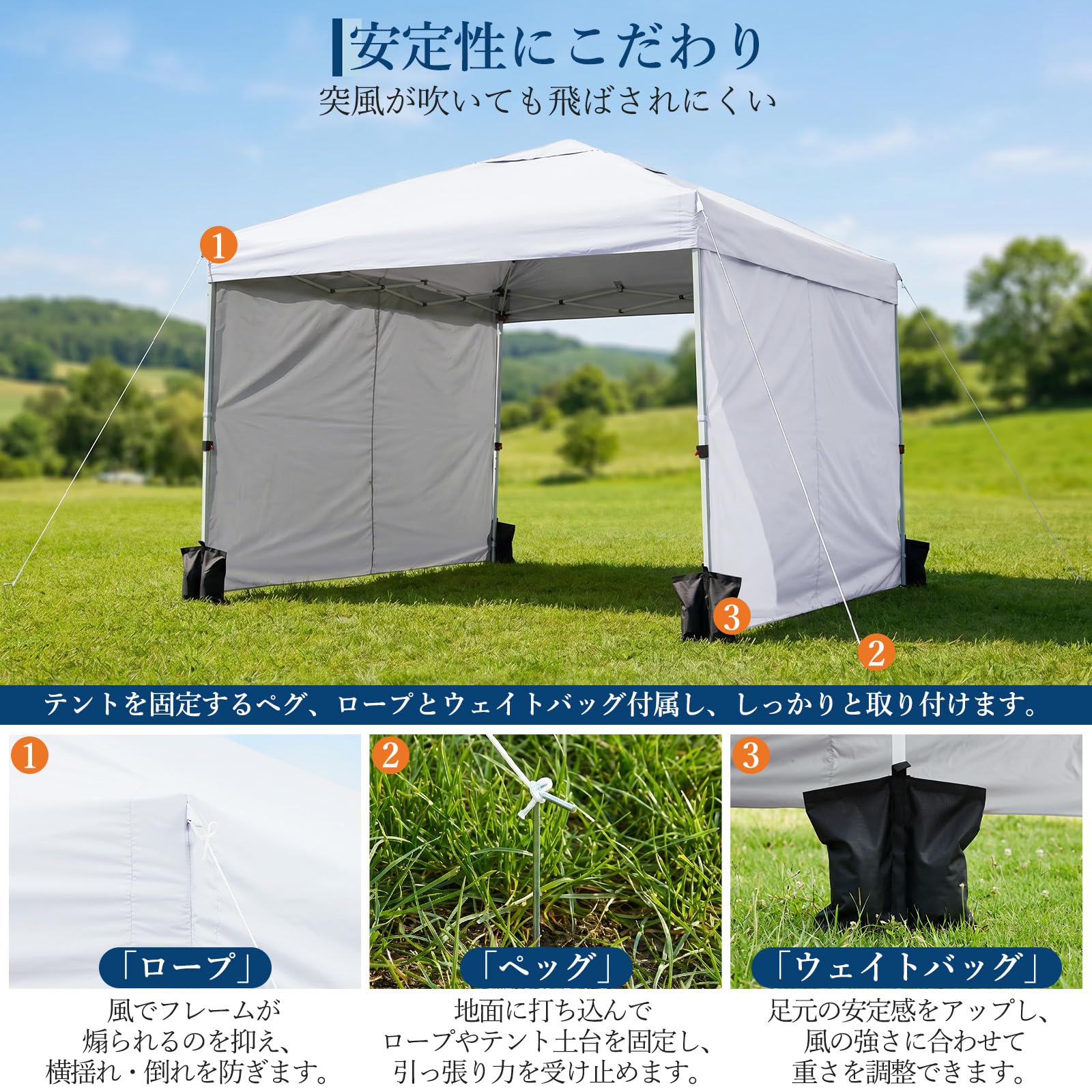ワンタッチ タープテント 3mx3m サイドシート2枚付き 日よけ テント シルバーコーティング UVカット 遮熱 ホワイト | 自立式ベンチレーショ… — 商品詳細画像 6