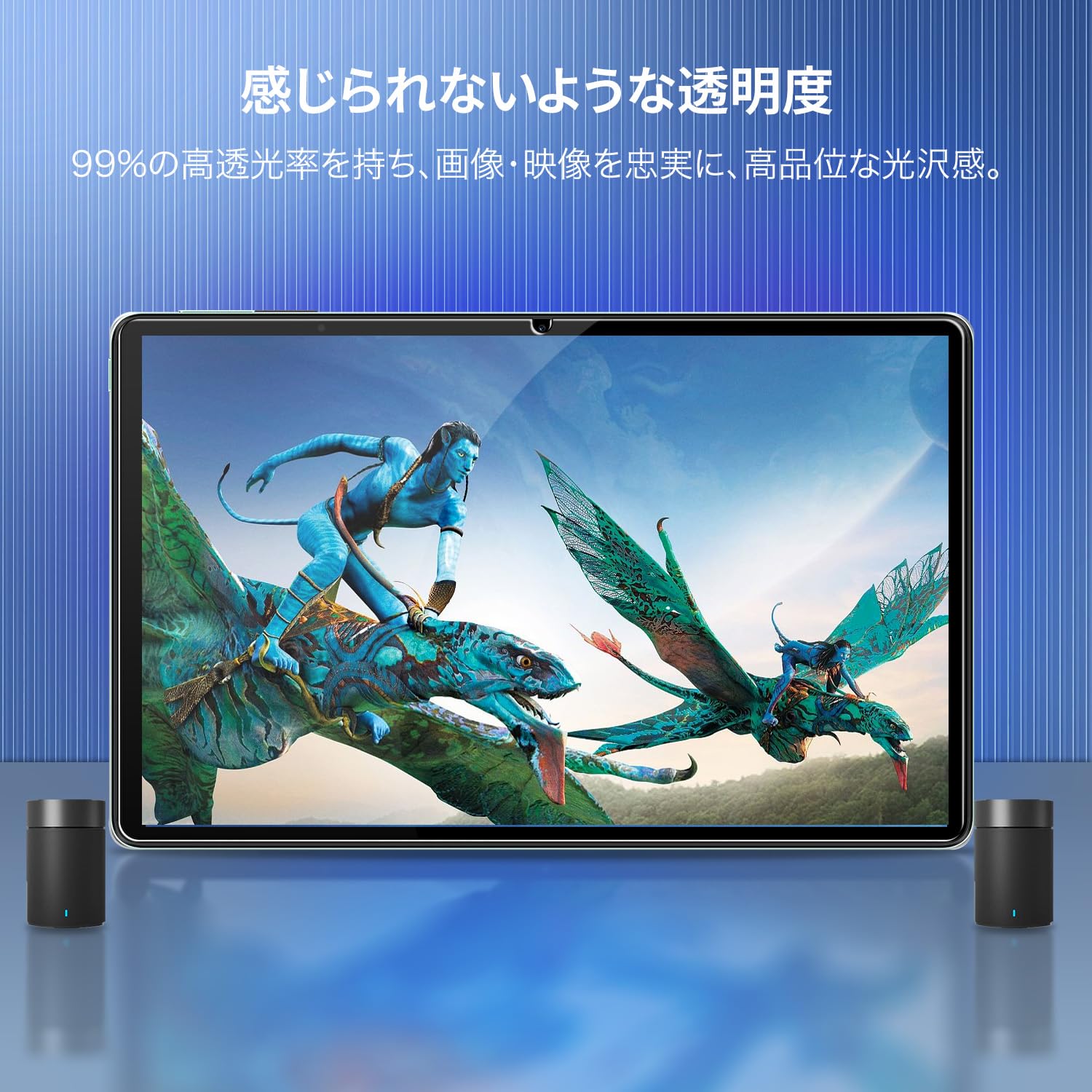 Blackview Tab 60 pro　専用ケース　保護フィルム2枚付 Amazon.co.jp: 【2枚セット】For Blackview Tab 60 Pro /Tab60WiFi 用