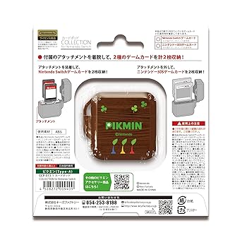 Amazon.co.jp: 【任天堂ライセンス商品】カードポッド