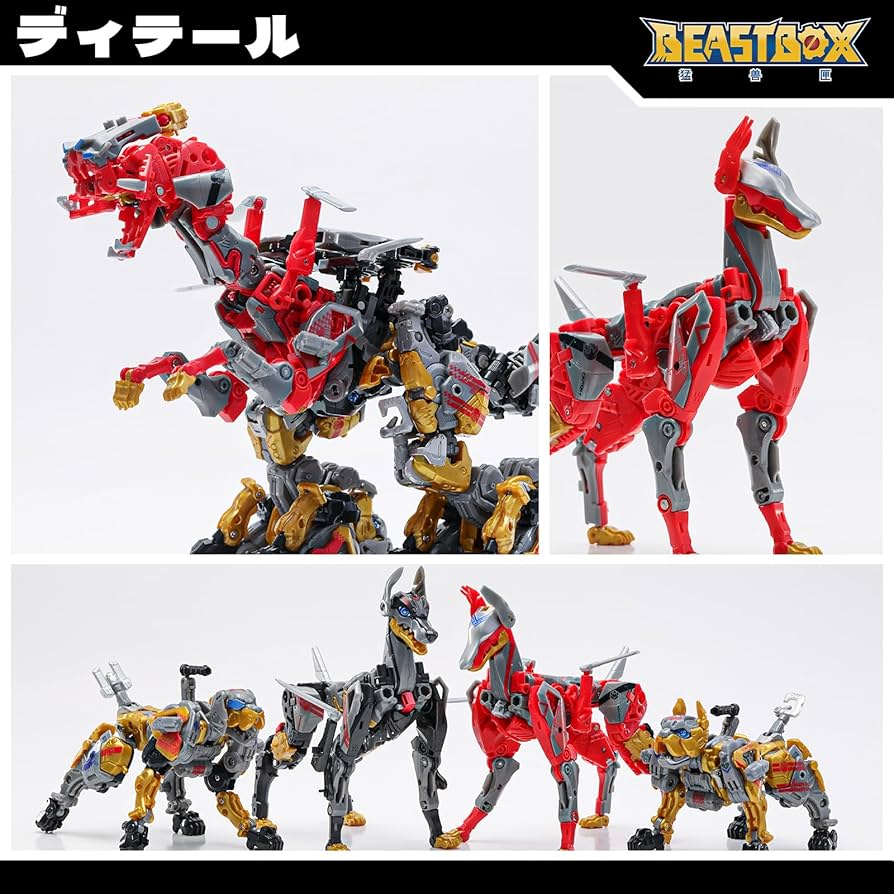 p*i様 7種類 ＋ ‪α‬ ビーストボックス BEAST BOX 52toys Amazon.co.jp: BEASTBOX(ビーストボックス) 52TOYS BOTCON限定品