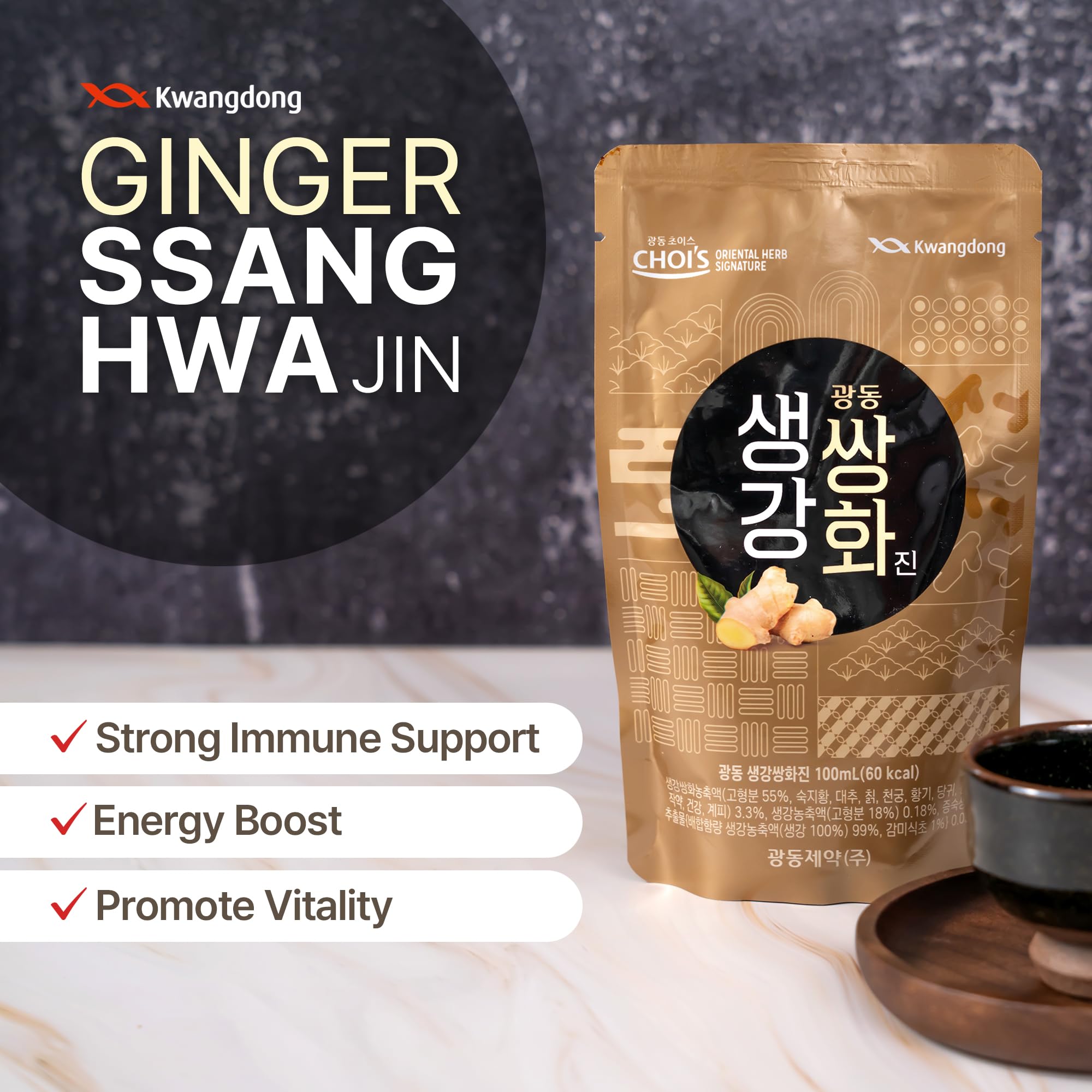 KWANGDONG Ssang Hwa Jin Korean Herbal Ginger Tea, 10 Pouches | Traditional | Supports General Wellness | Energy | and Vitality - Image 3