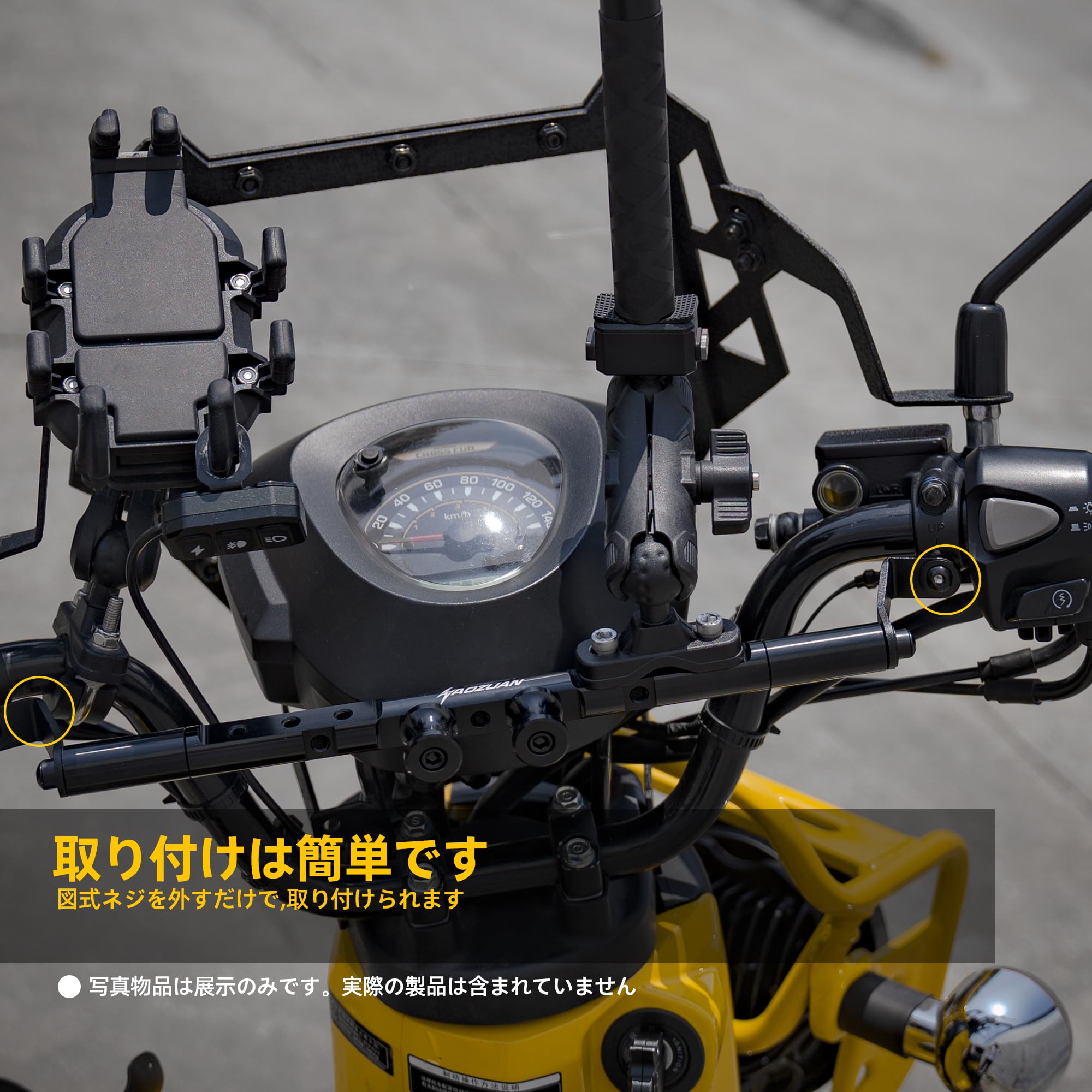 Amazon.co.jp: Fogocorss クロスカブCC110クランプバー ハンターカブ