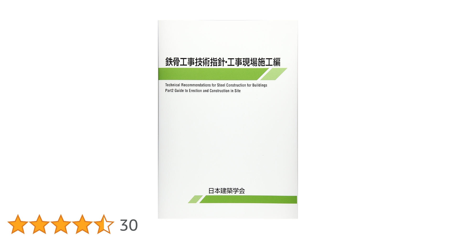 81tcvbutfbL.jpg_BO30,255,255,
