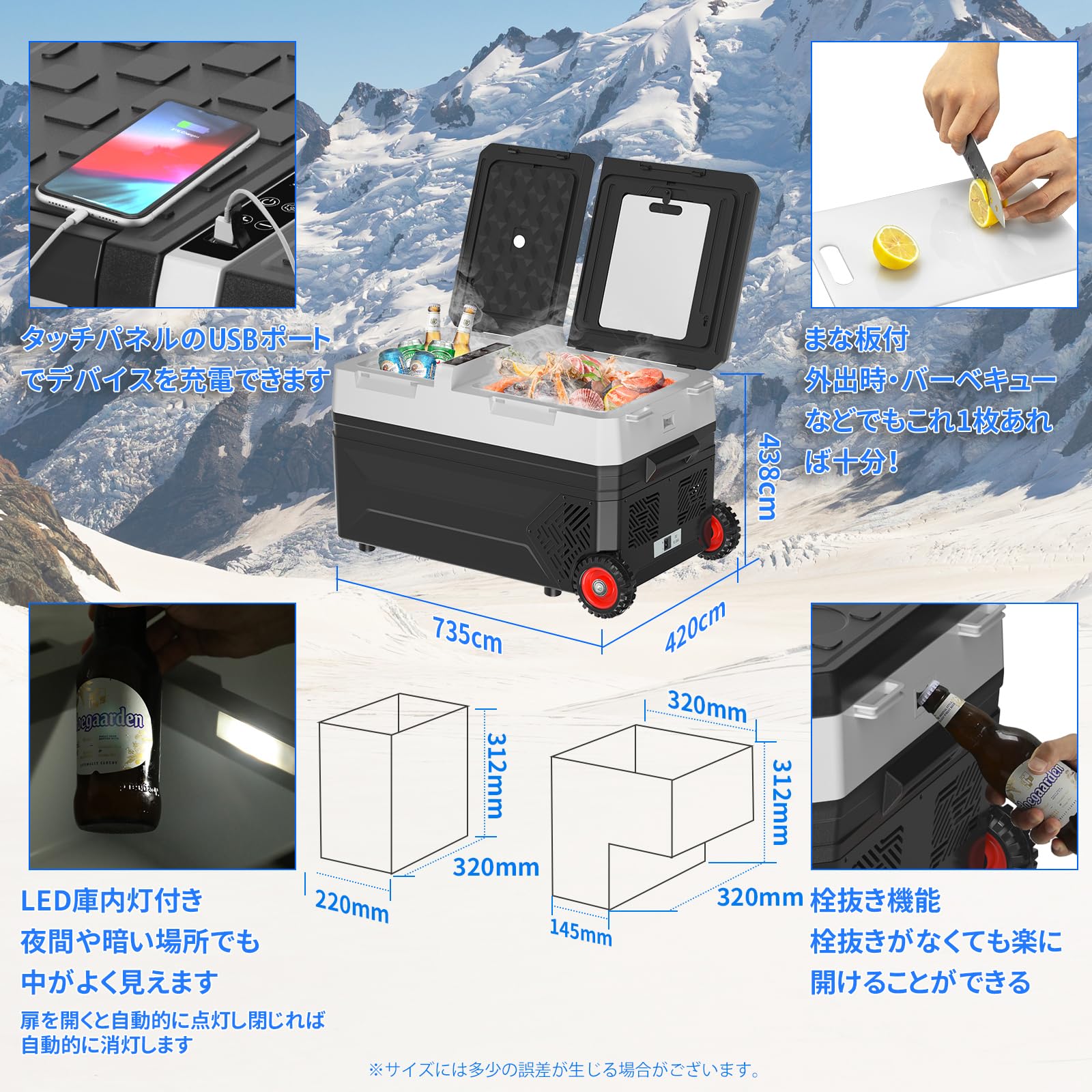 車載冷蔵庫　20L 2室独立温度制御　コンプレッサー式　静音　キャスター付き Amazon.co.jp: BougeRV 35L 車載冷蔵冷凍庫 2室独立温度制御 -20