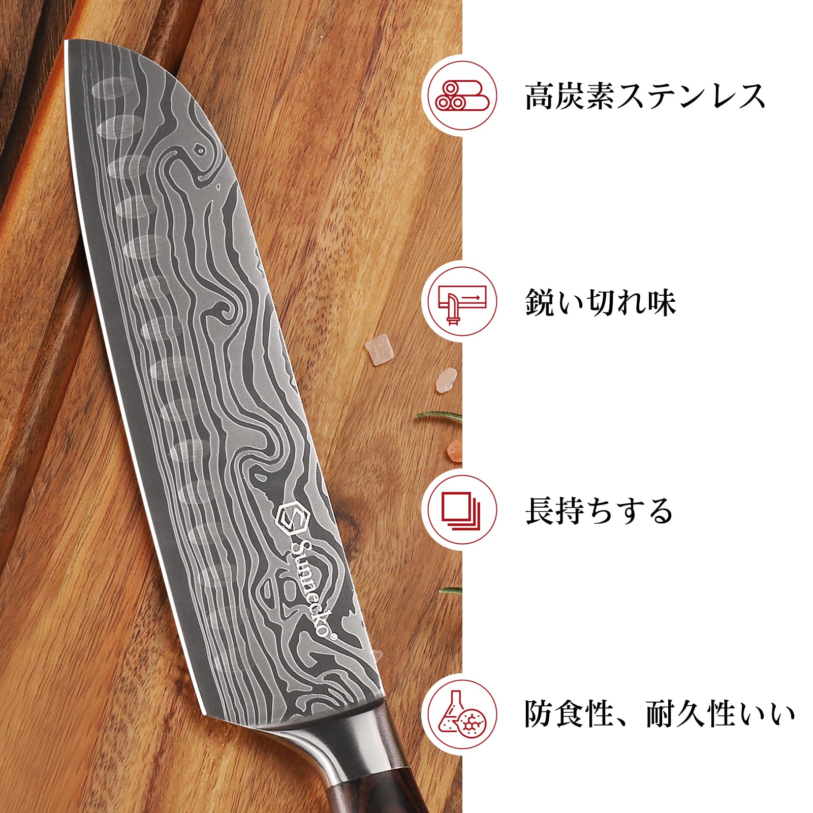 Amazon | Sunnecko 包丁 三徳 180mm 高炭素ステンレス 鞘付き 木柄