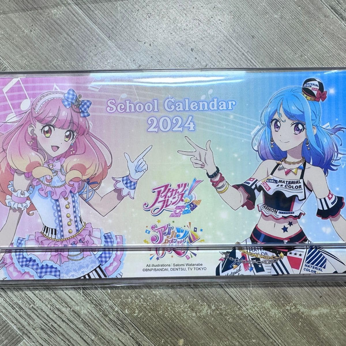 カレンダー アイカツスターズ! 2024年度 卓上スクールカレンダー アイ