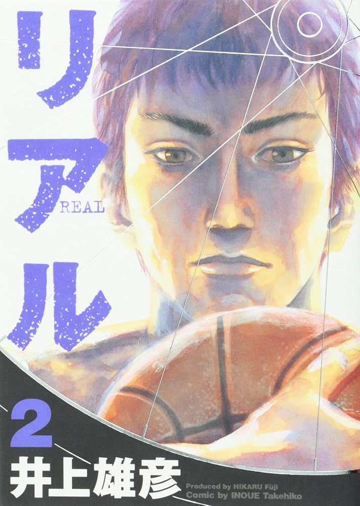 ヤングジャンプ 1999 48 リアル 新連載 井上雄彦 ヤングジャンプ 1999 48 リアル 新連載 井上雄彦 リアル 1