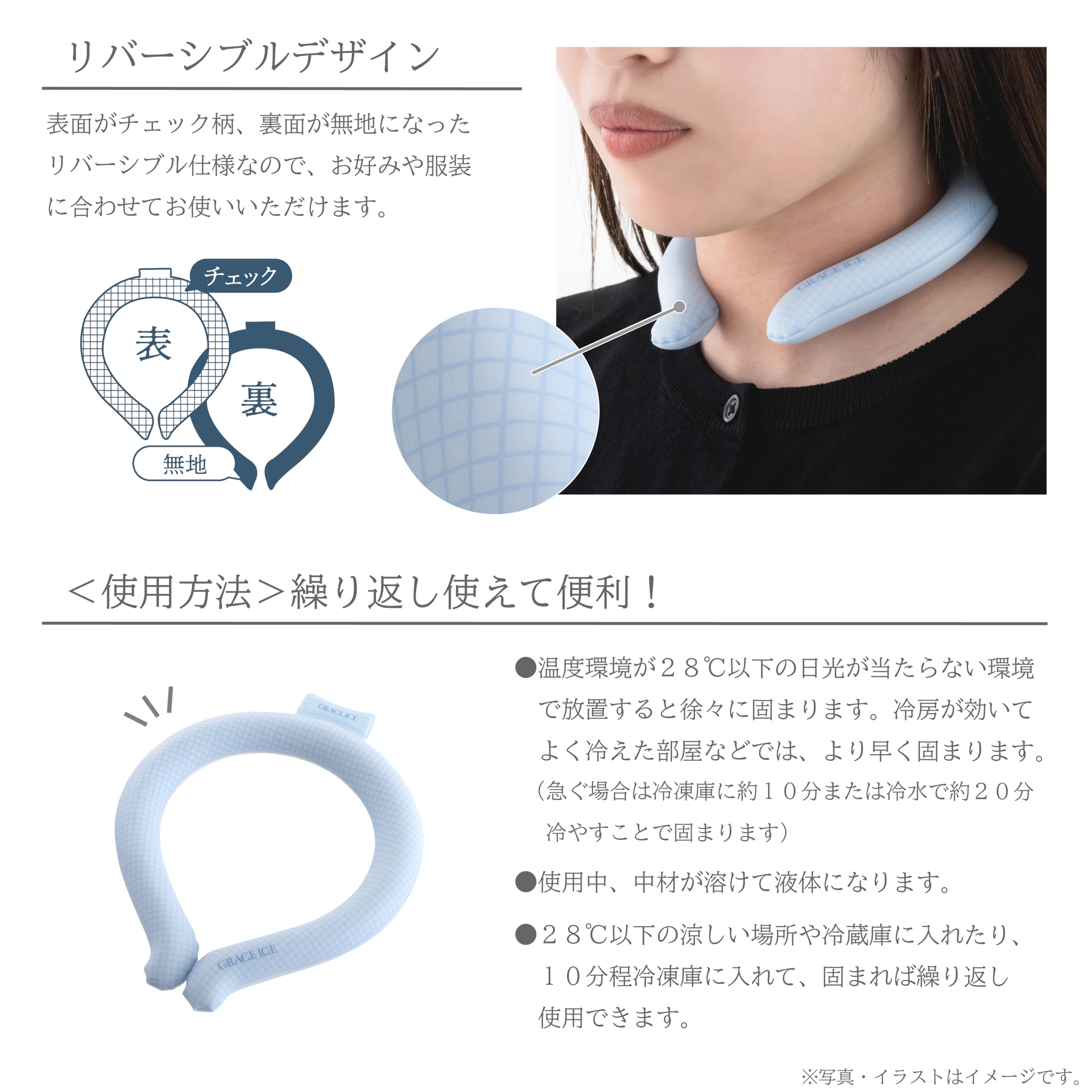 Amazon.co.jp: 武田コーポレーション ネッククーラー・ひんやり・冷却