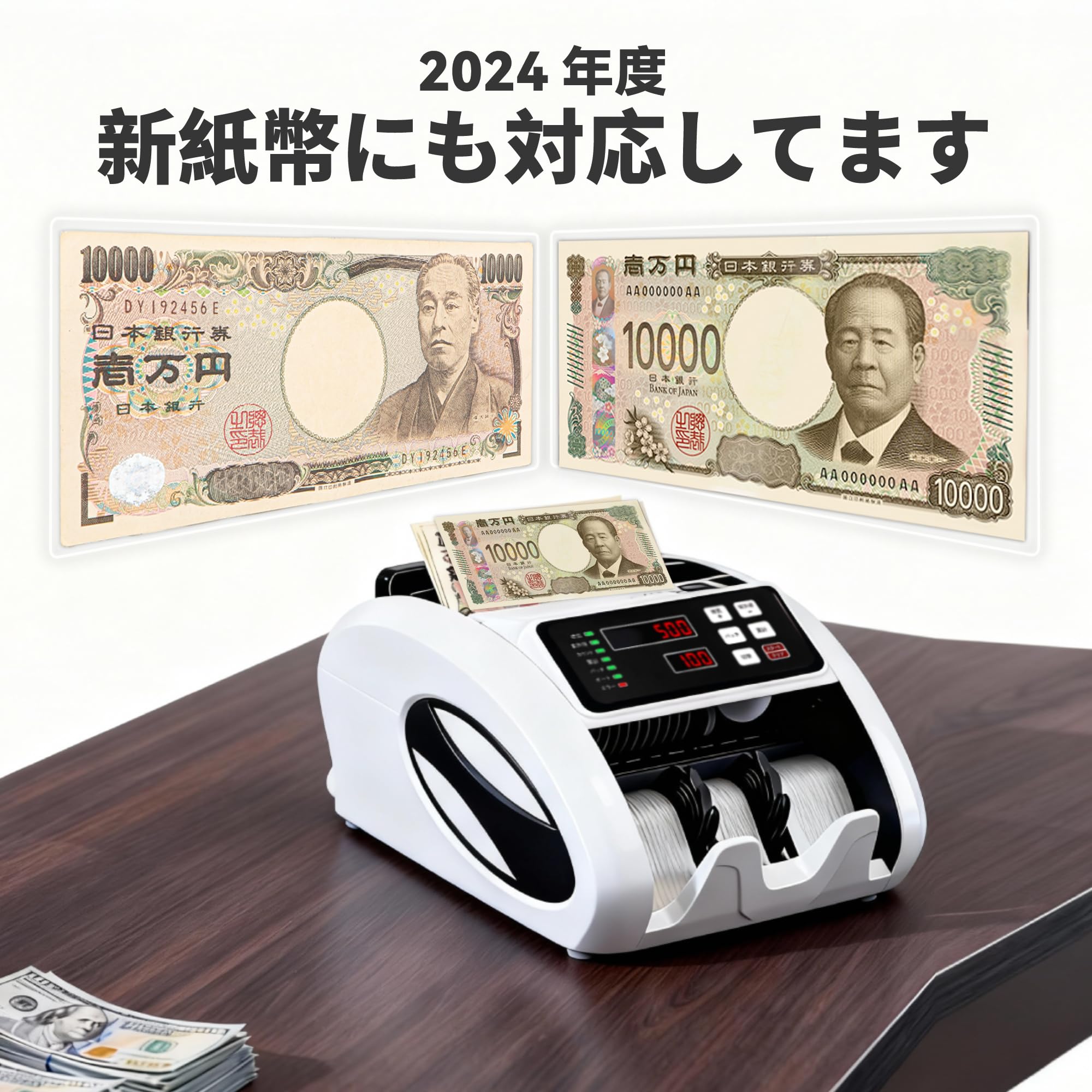 Amazon | 紙幣カウンター 紙幣計数機 マネーカウンター【2025新紙幣