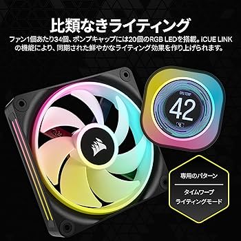 Amazon | CORSAIR iCUE LINK H100i LCD AIO 水冷式 CPU クーラー