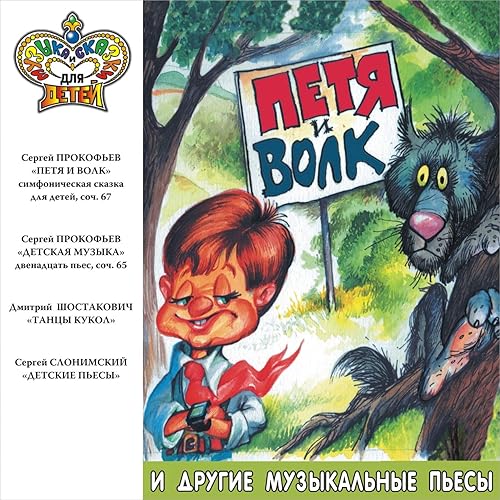 Музыкальные Новогодние Сказки Для Детей Музыкальные Новогодние Сказки Для Детей