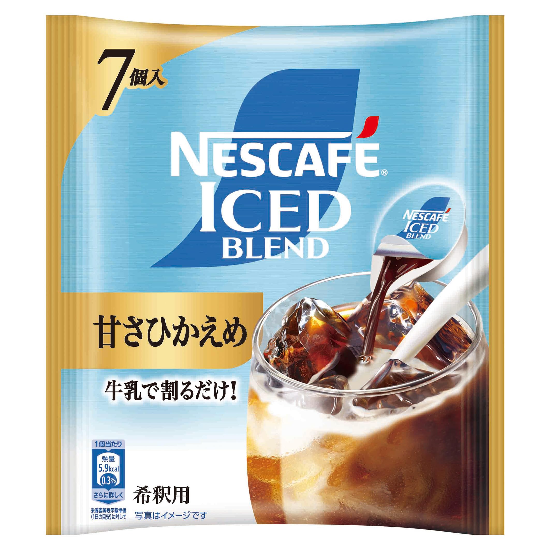 ネスカフェアイスブレンドポーション甘さひかえめ 7個 【 微糖 】【 アイスコーヒー 】【 カフェオレ/カフェラテ 】【 インスタント 】【 濃縮/希釈用 】