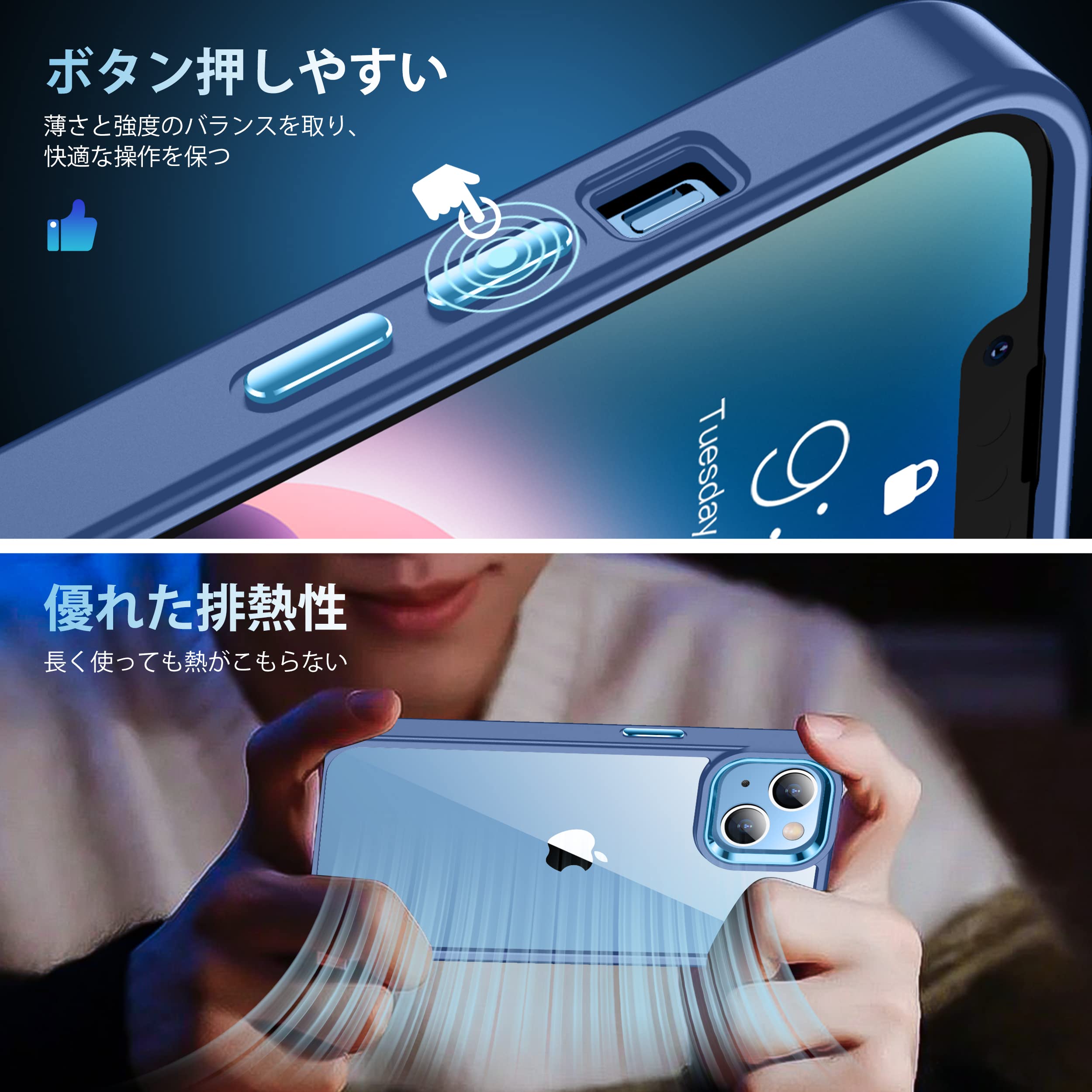 Amazon.co.jp: iPhone14 用 ケース ブルー 耐衝撃 カメラレンズ保護 