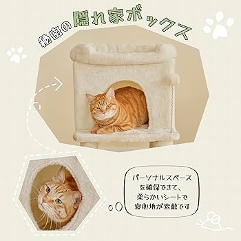 猫用　階段　イエロー 猫用 階段 イエロー 楽天市場】キャット タワー 階段 状の通販