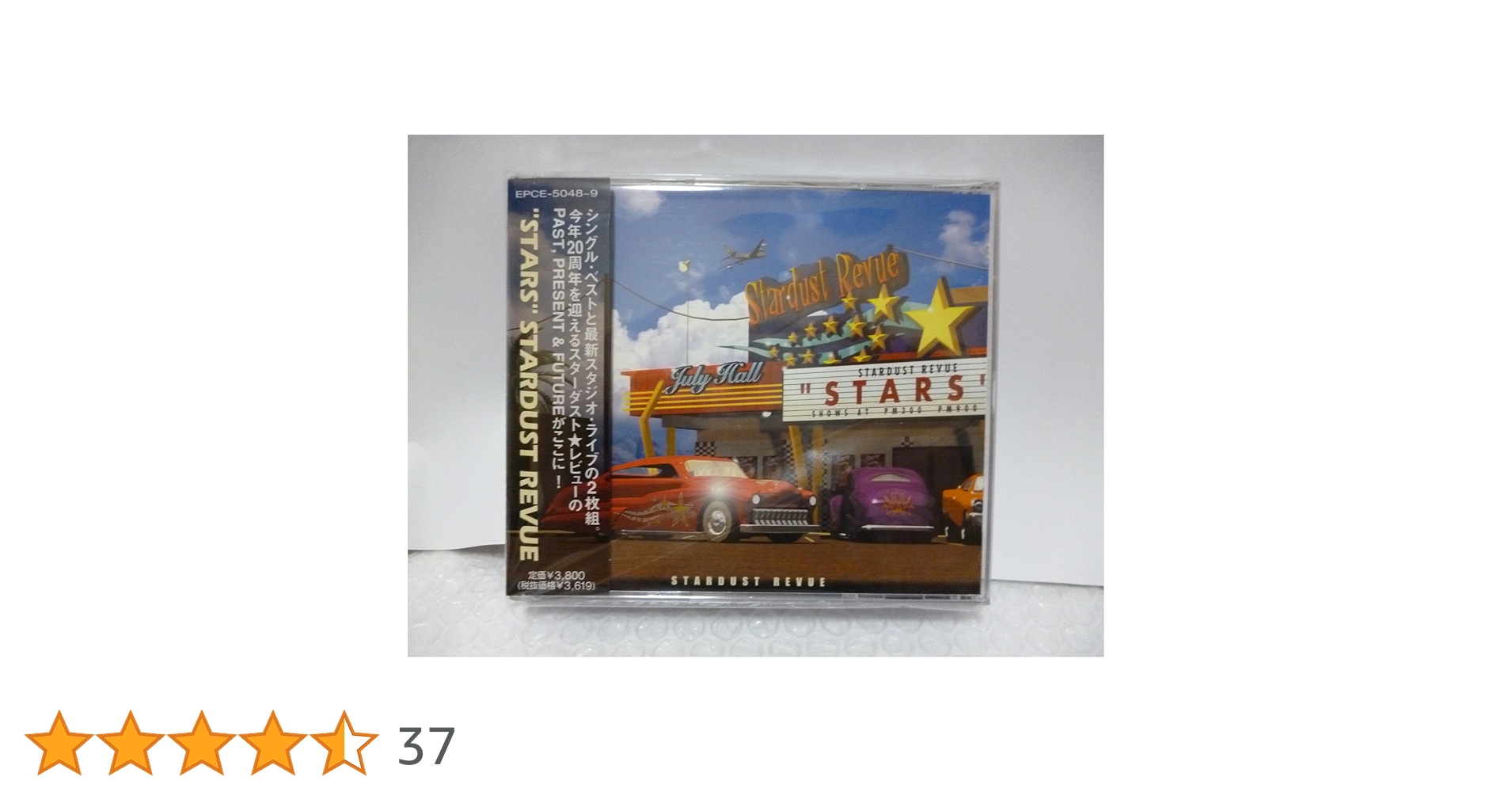 スターダストレビュー STARDUSTREVIUE レーザーディスク4枚セット スターダストレビュー STARDUSTREVIUE レーザーディスク4枚セット