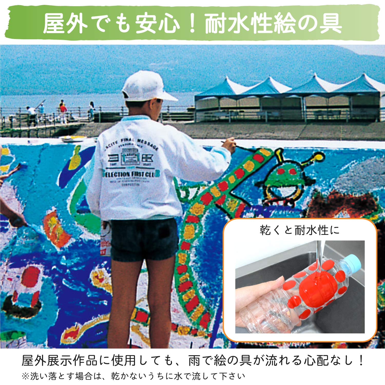 Amazon.co.jp: サクラクレパス 絵の具 アクリルポスターカラー 420ml