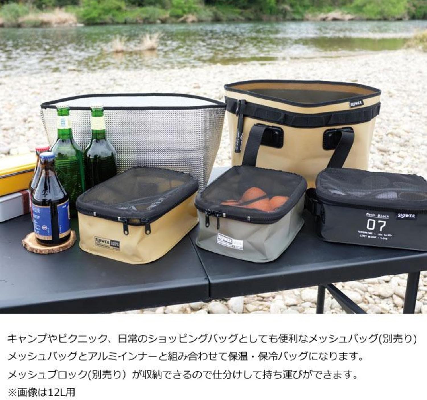 Slower Hang Stock Aluminum Inner 9.2 gal (35 L), 10.2 gal (35 L), 10.2 gal (35 L), Tote Bag Inner, Cold Retention, Outdoor, Camping, Solo Camping, One Size, Silver