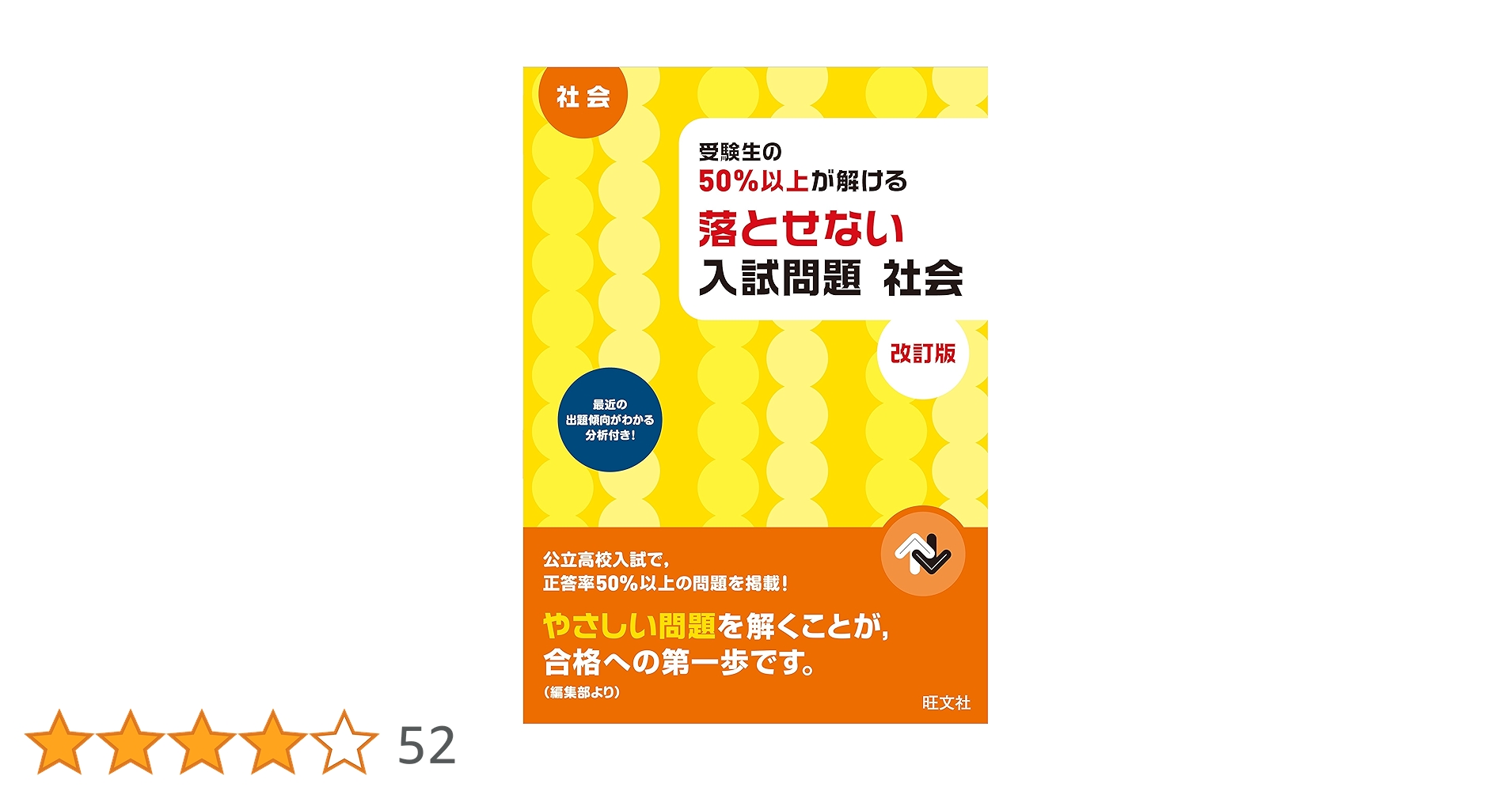 受験生 MZ-0401 チトセ ミズノ ファスナー スクラブ 女性用 制菌 工業